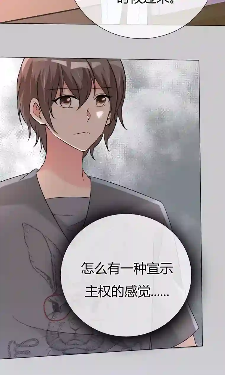 今天开始做男神第52话 角落暗吻