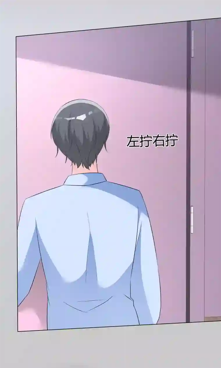 今天开始做男神第52话 角落暗吻