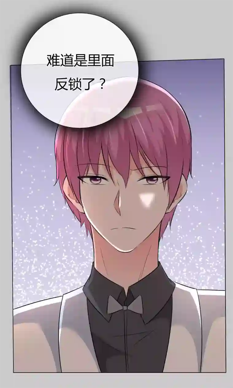 今天开始做男神第52话 角落暗吻