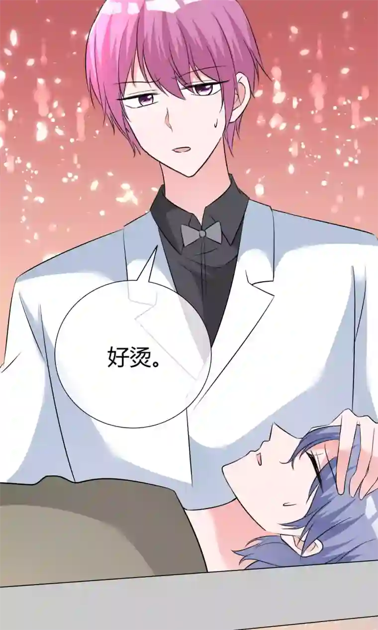 今天开始做男神第52话 角落暗吻