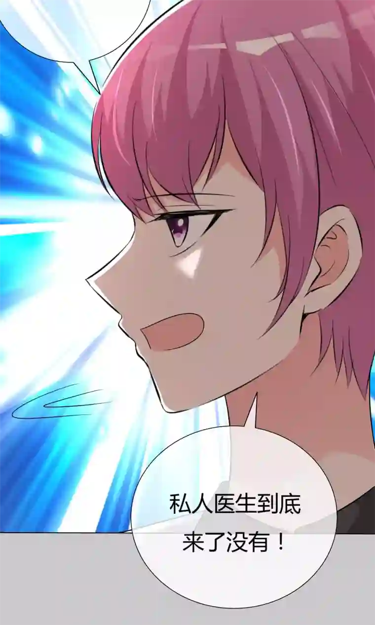 今天开始做男神第52话 角落暗吻