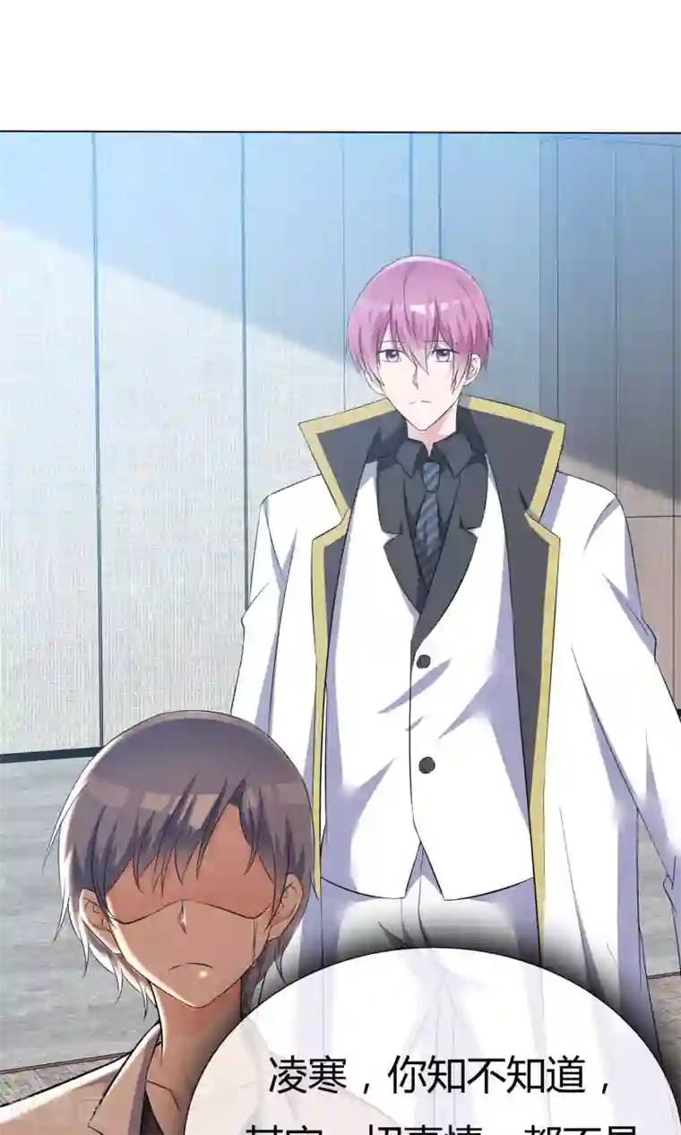 今天开始做男神第52话 角落暗吻