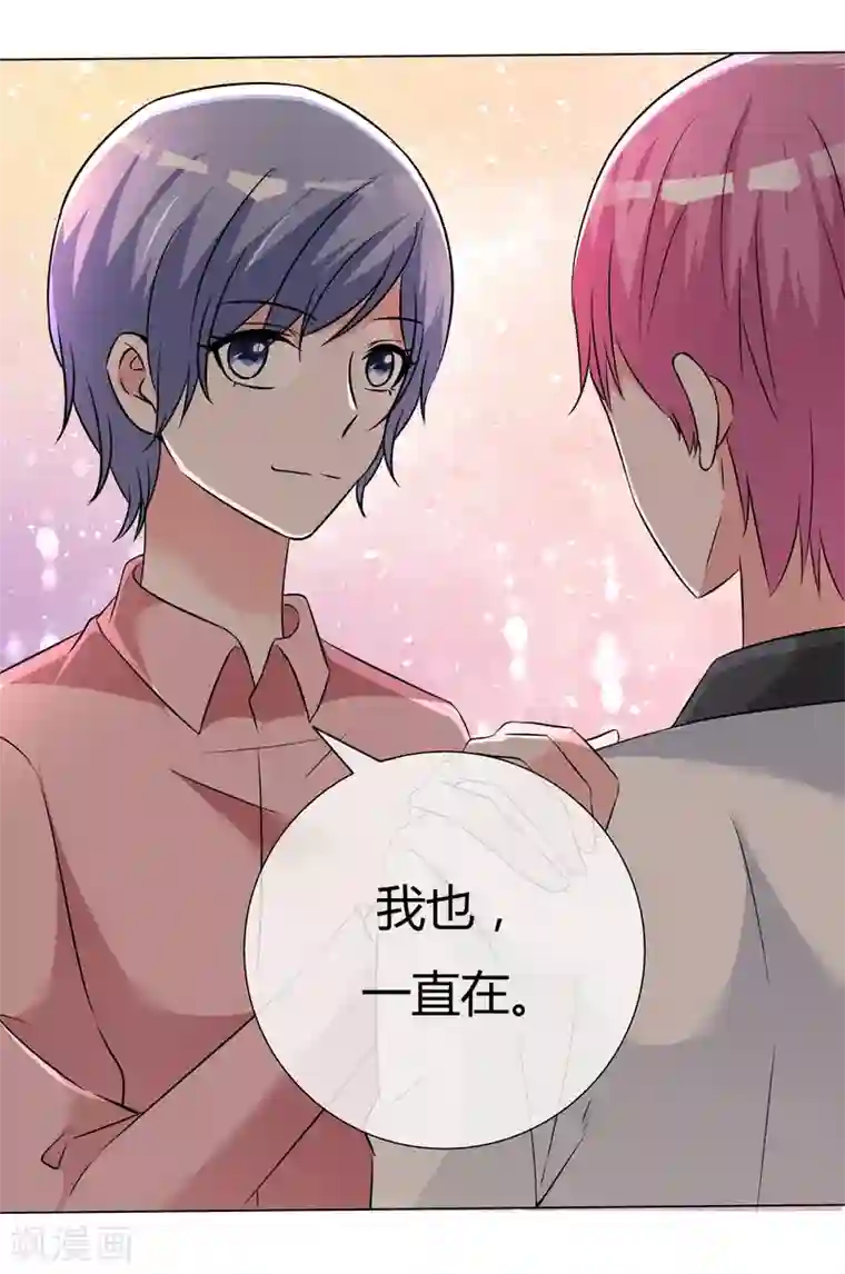 今天开始做男神第53话 大病一场