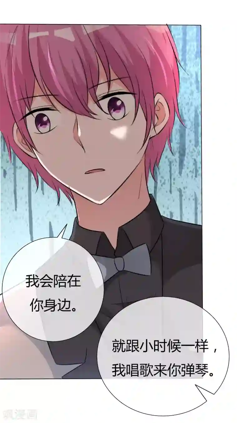 今天开始做男神第53话 大病一场