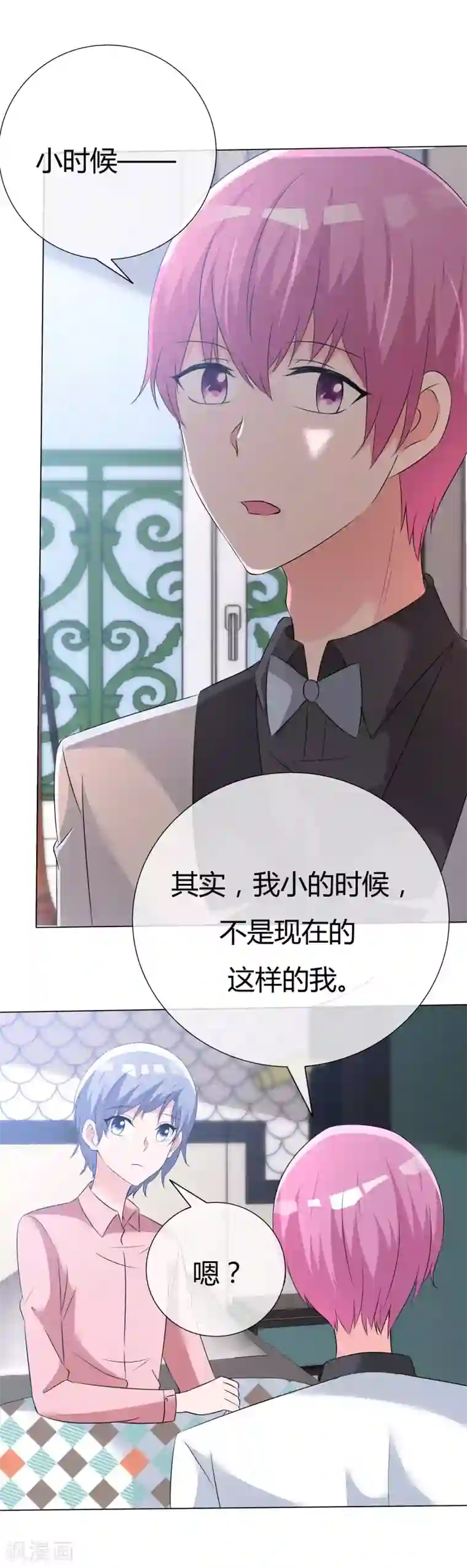 今天开始做男神第53话 大病一场