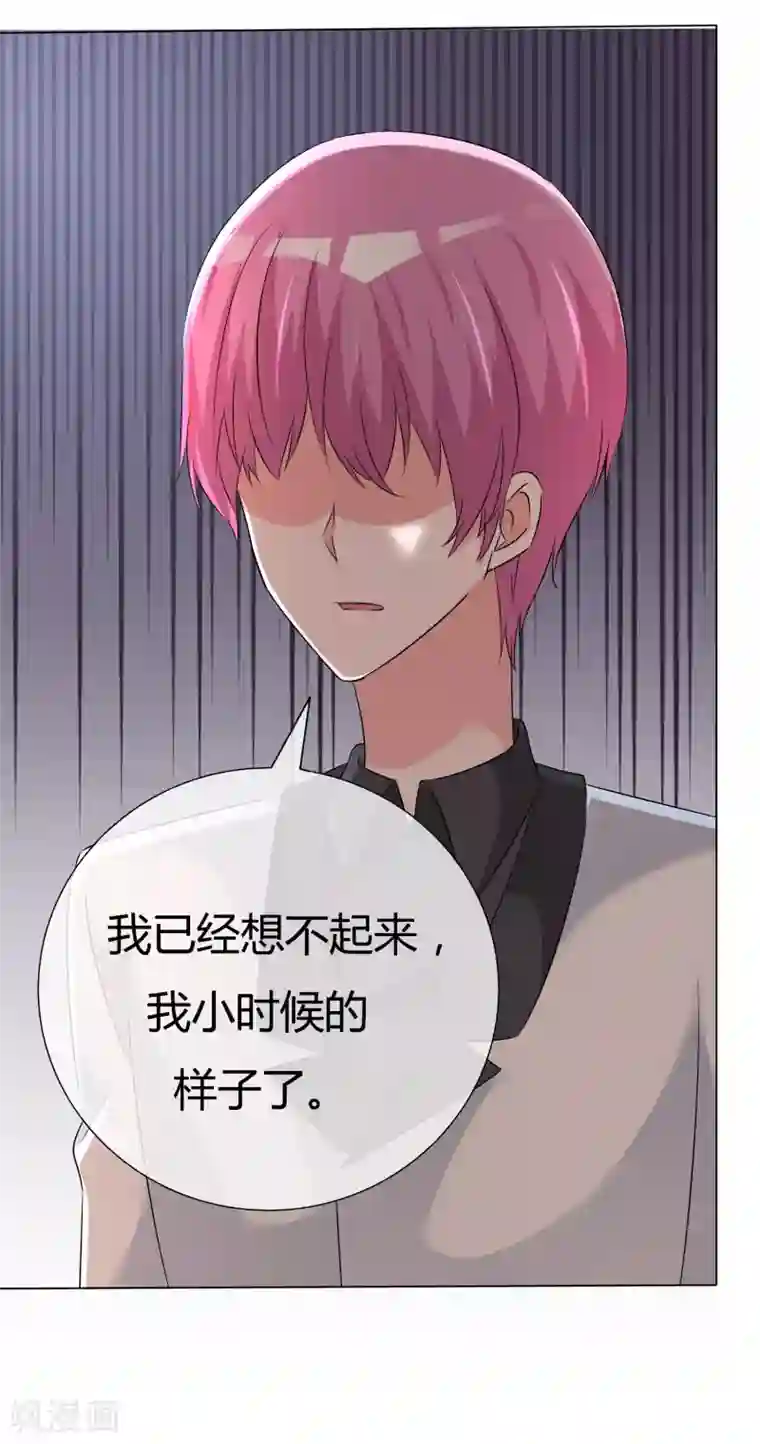 今天开始做男神第53话 大病一场