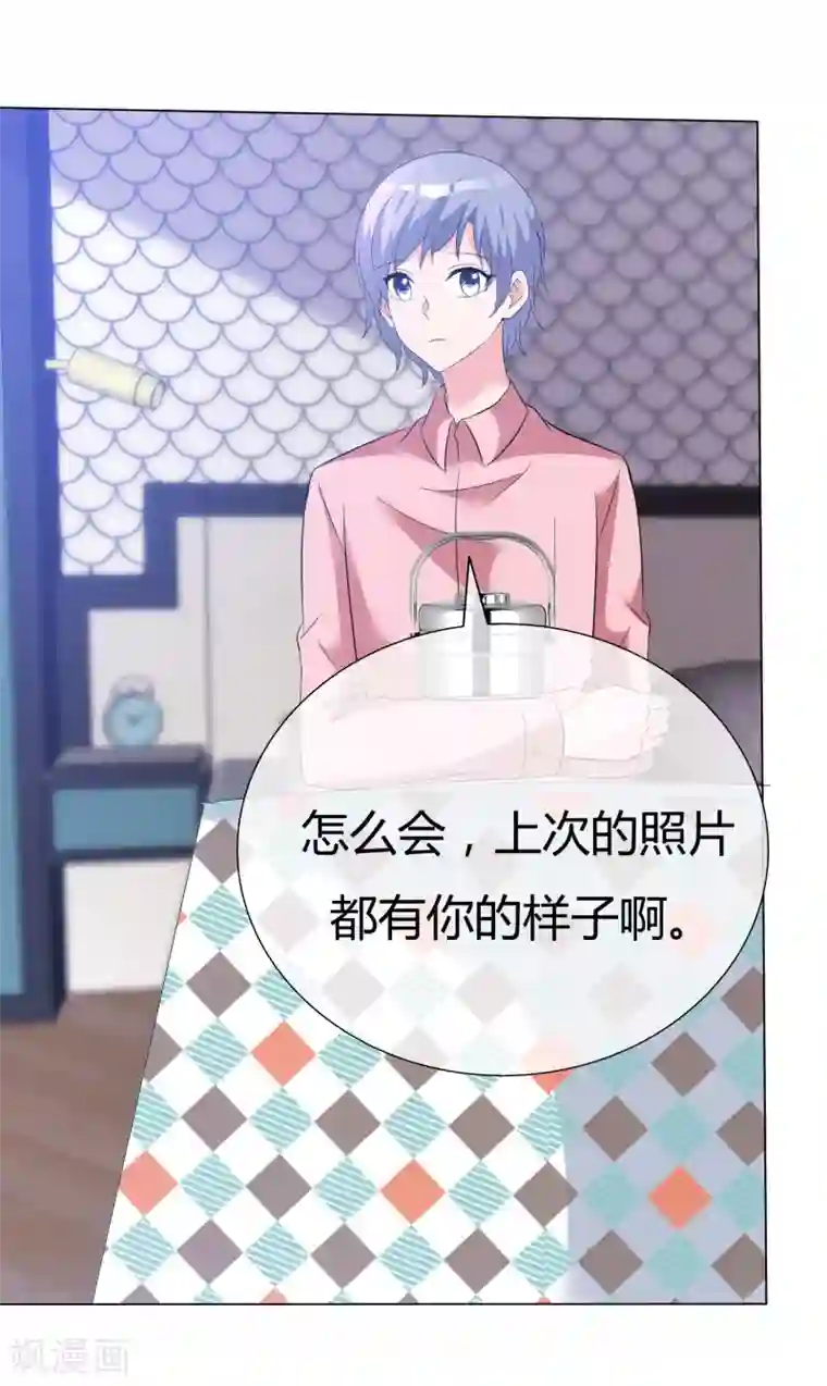 今天开始做男神第53话 大病一场