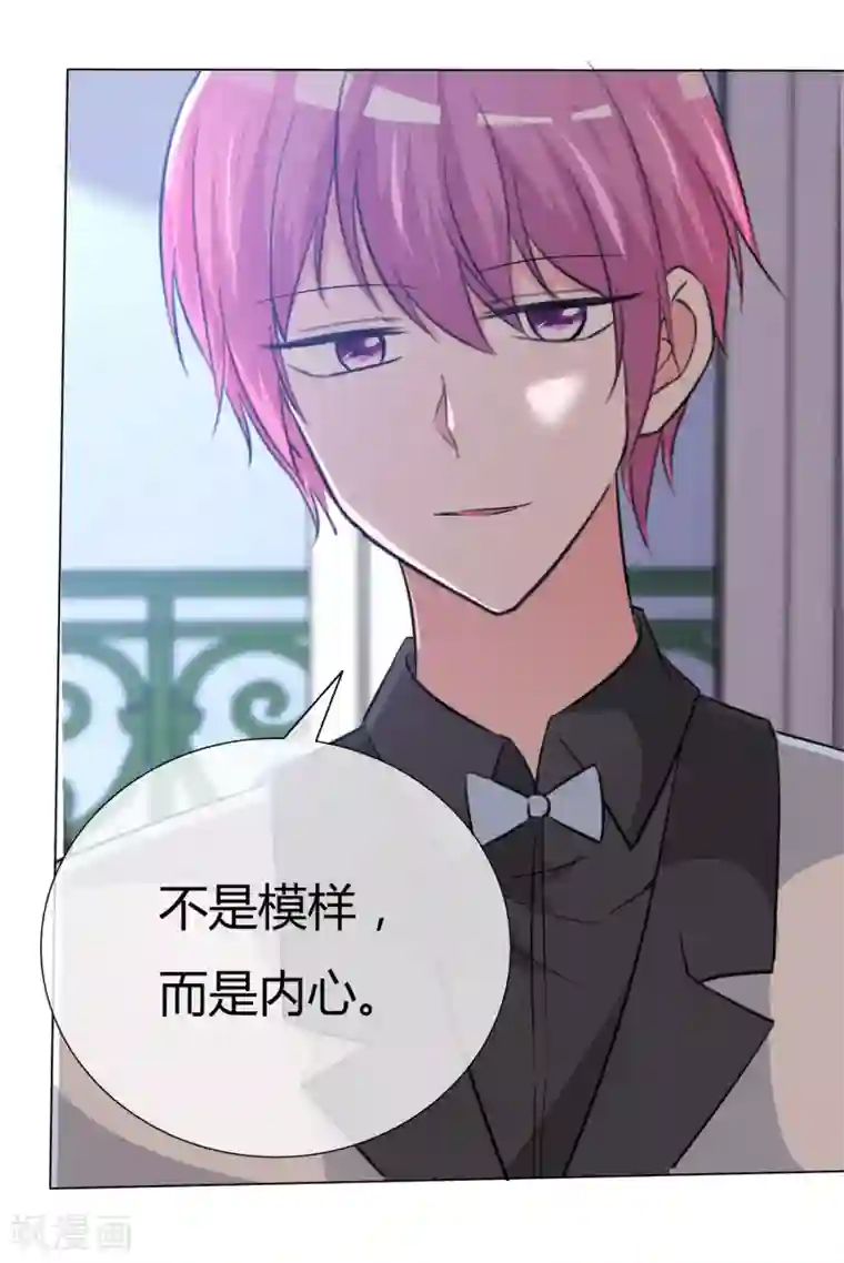 今天开始做男神第53话 大病一场