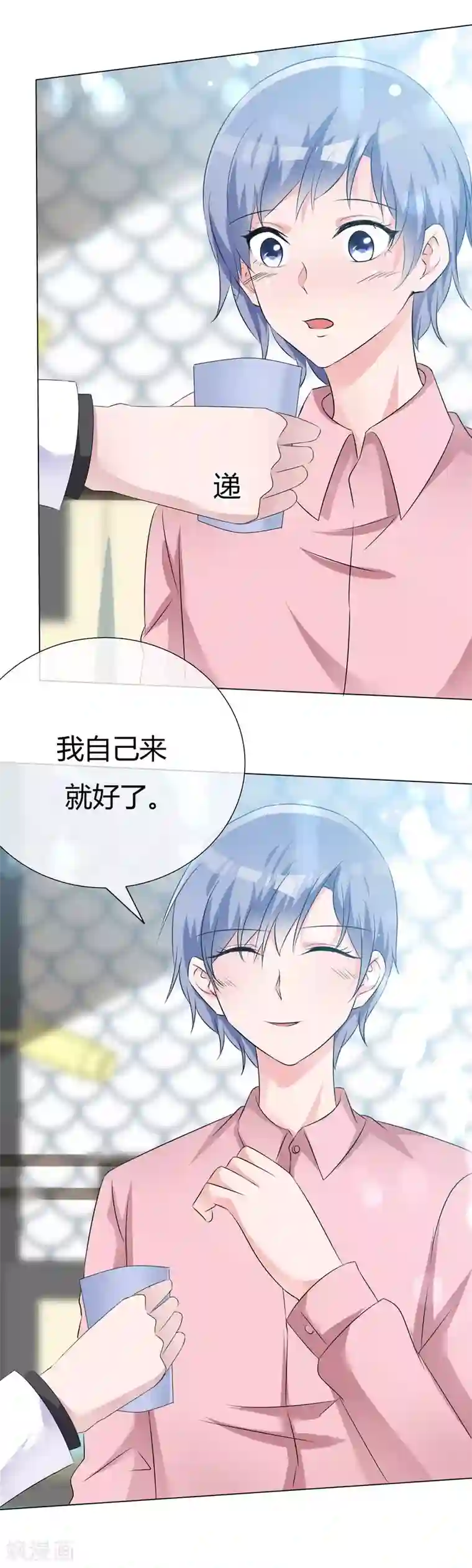 今天开始做男神第53话 大病一场