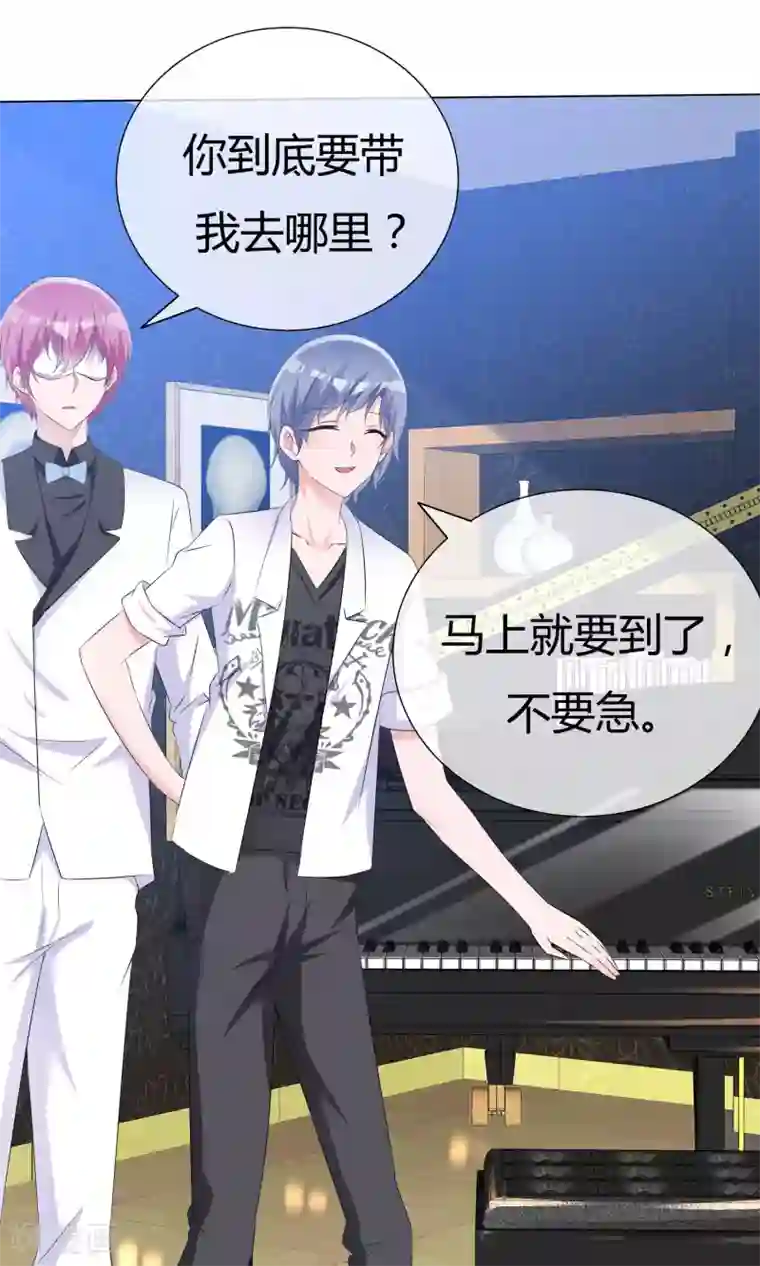 今天开始做男神第54话 梦想不曾丢弃