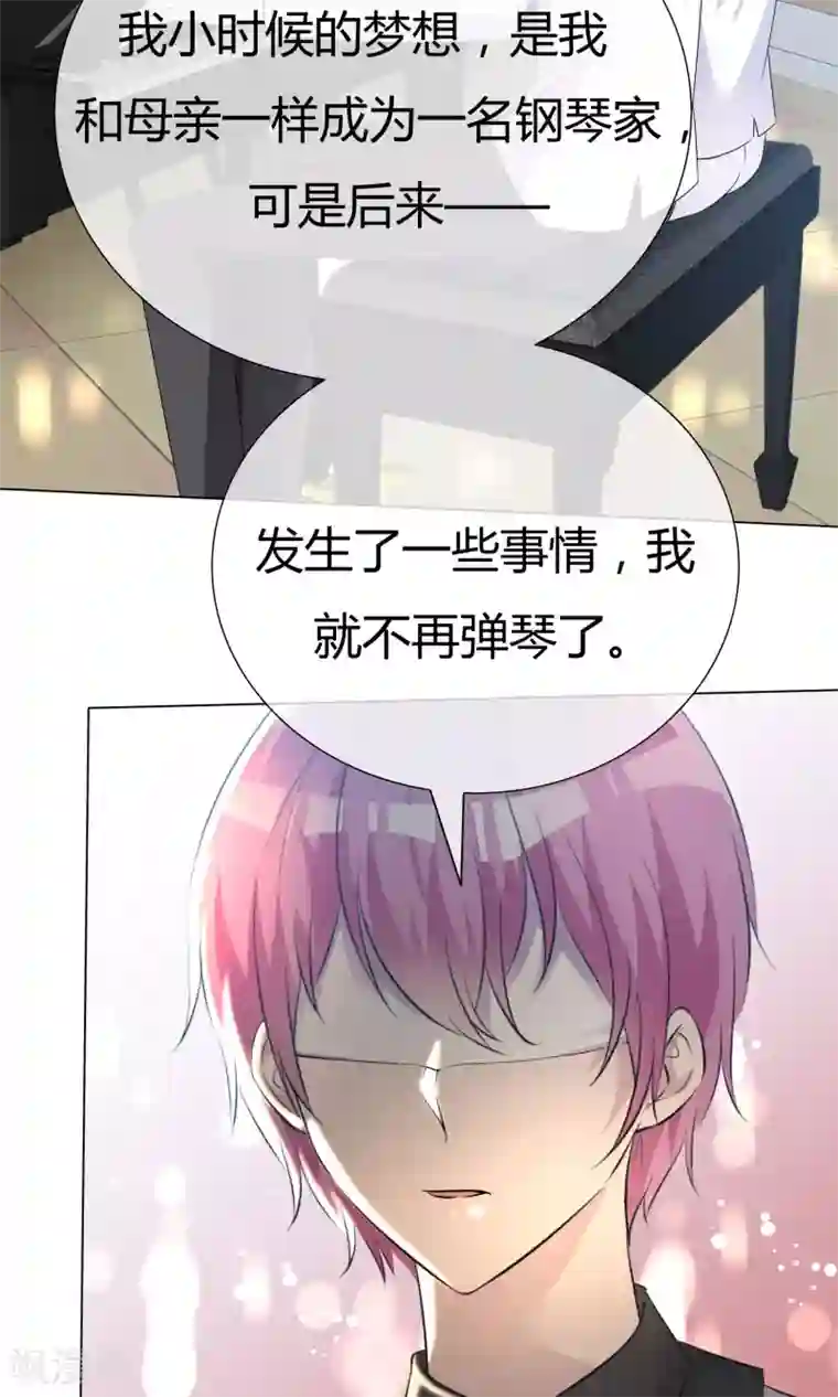 今天开始做男神第54话 梦想不曾丢弃