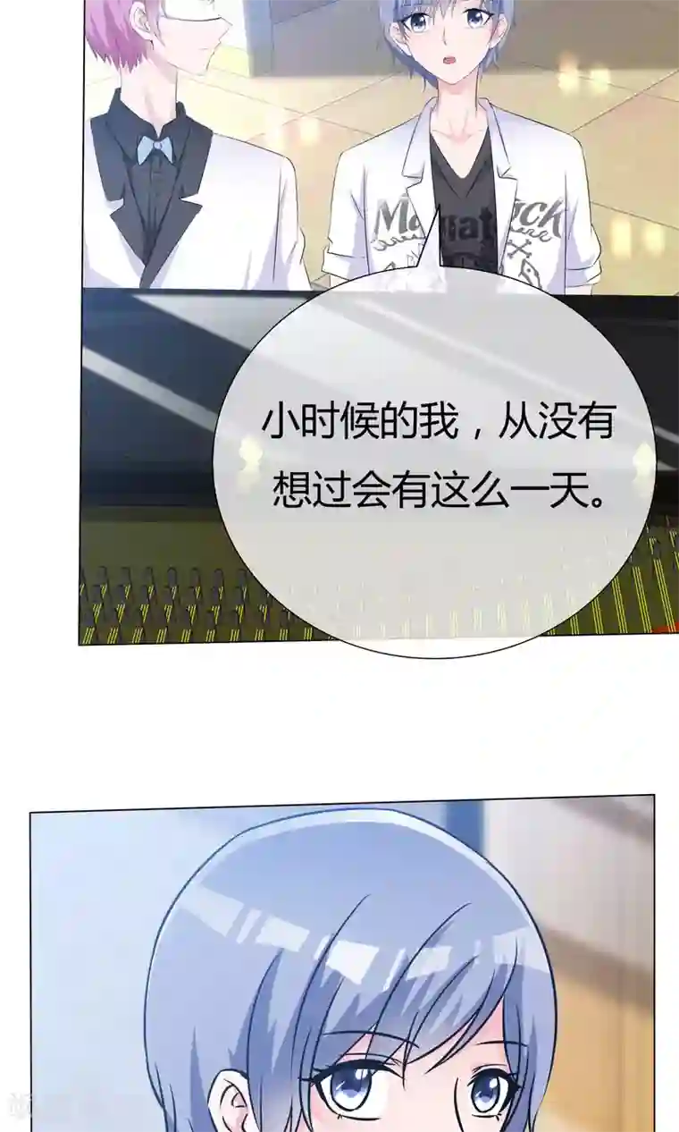 今天开始做男神第54话 梦想不曾丢弃