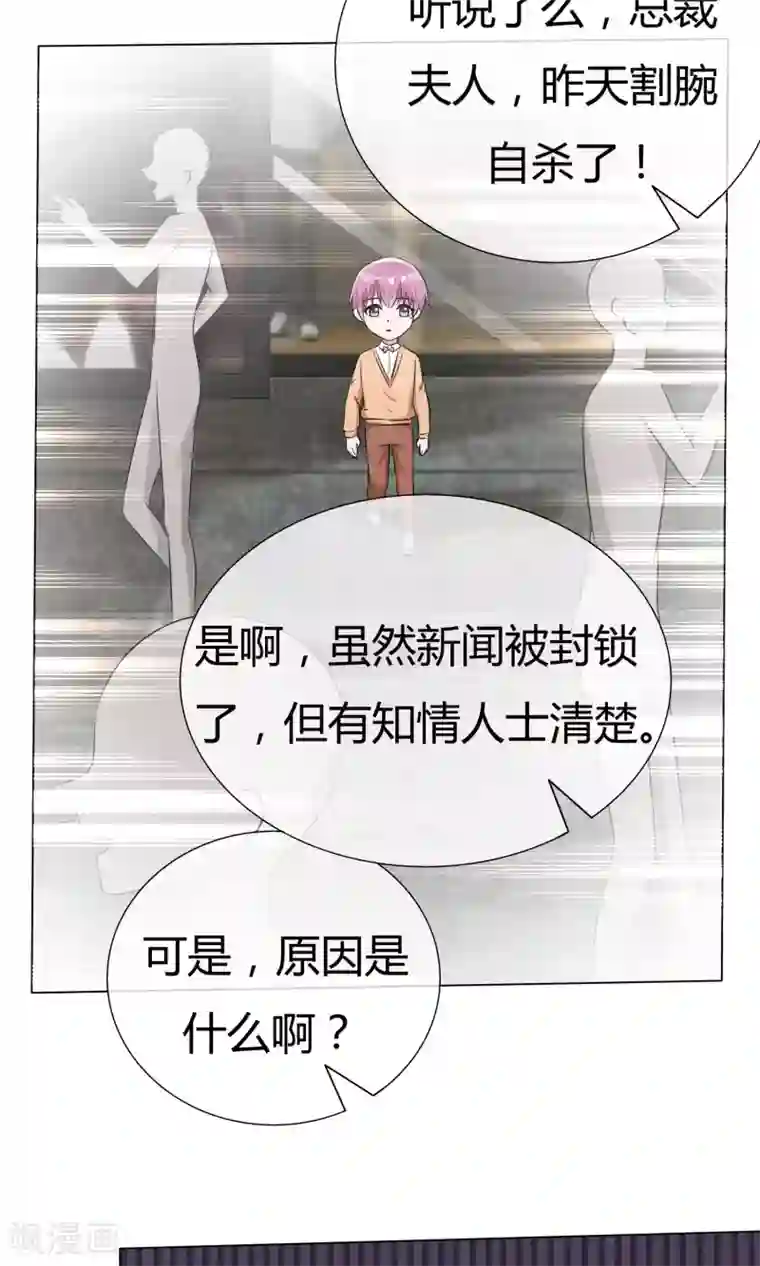 今天开始做男神第54话 梦想不曾丢弃