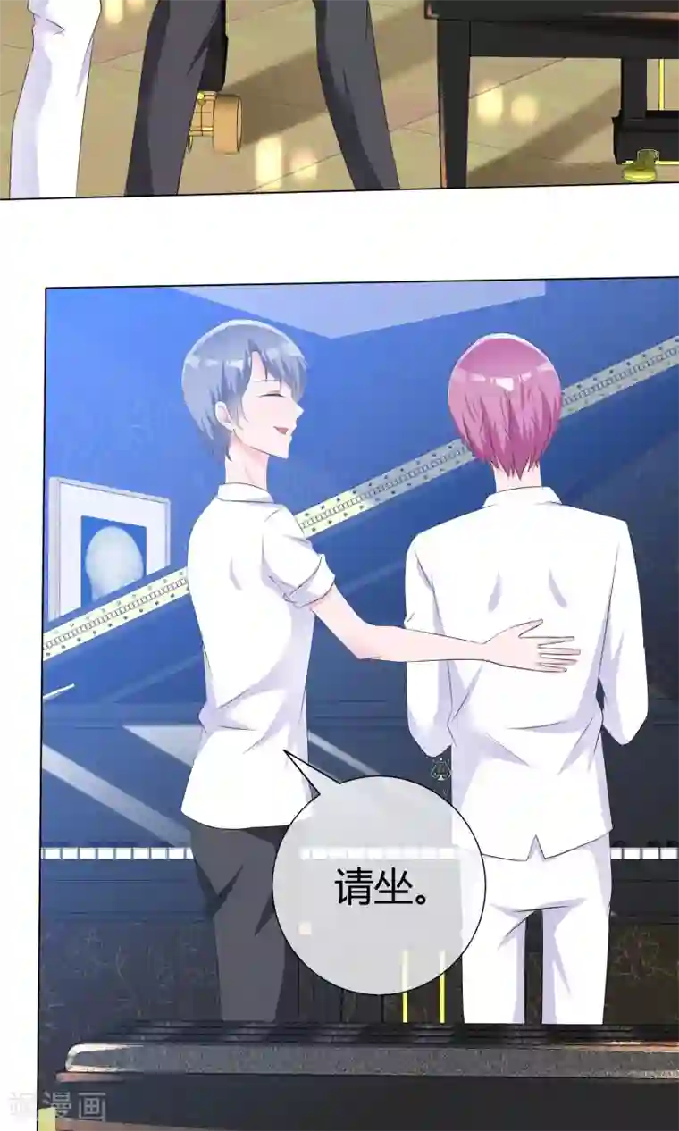 今天开始做男神第54话 梦想不曾丢弃