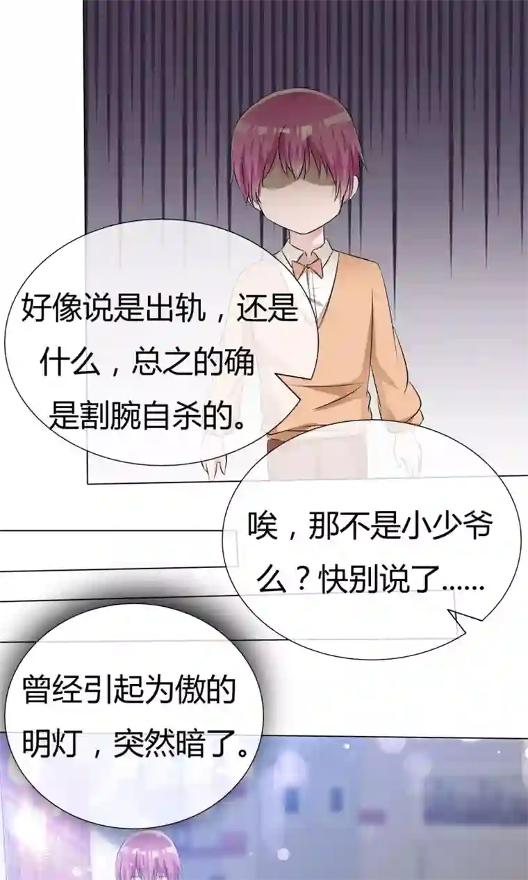 今天开始做男神第54话 梦想不曾丢弃