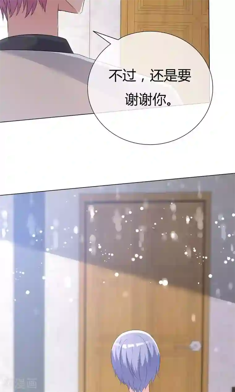 今天开始做男神第54话 梦想不曾丢弃