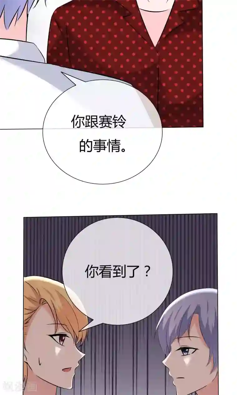 今天开始做男神第54话 梦想不曾丢弃