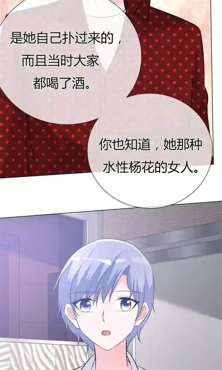 今天开始做男神第54话 梦想不曾丢弃