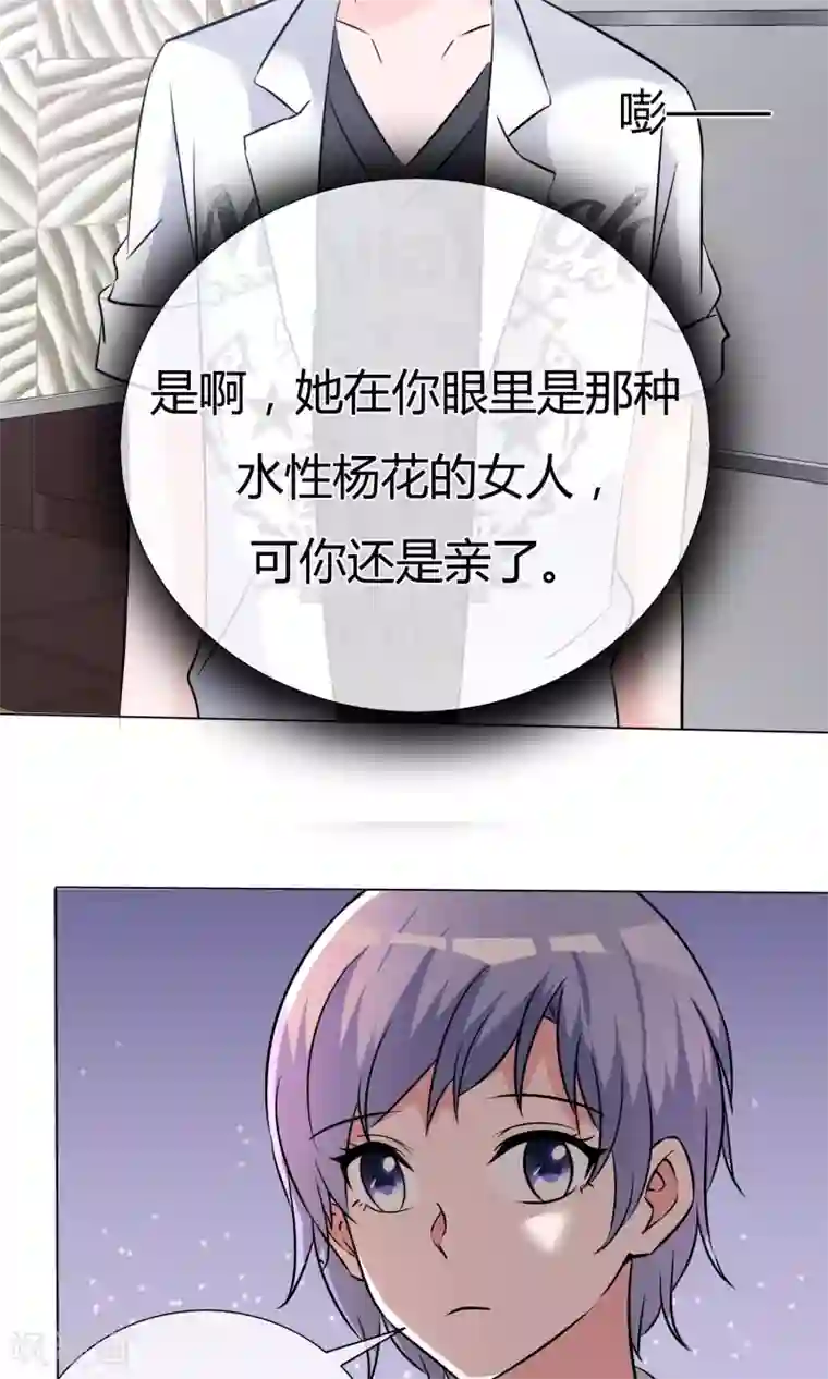 今天开始做男神第54话 梦想不曾丢弃