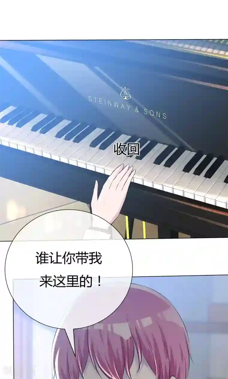 今天开始做男神第54话 梦想不曾丢弃