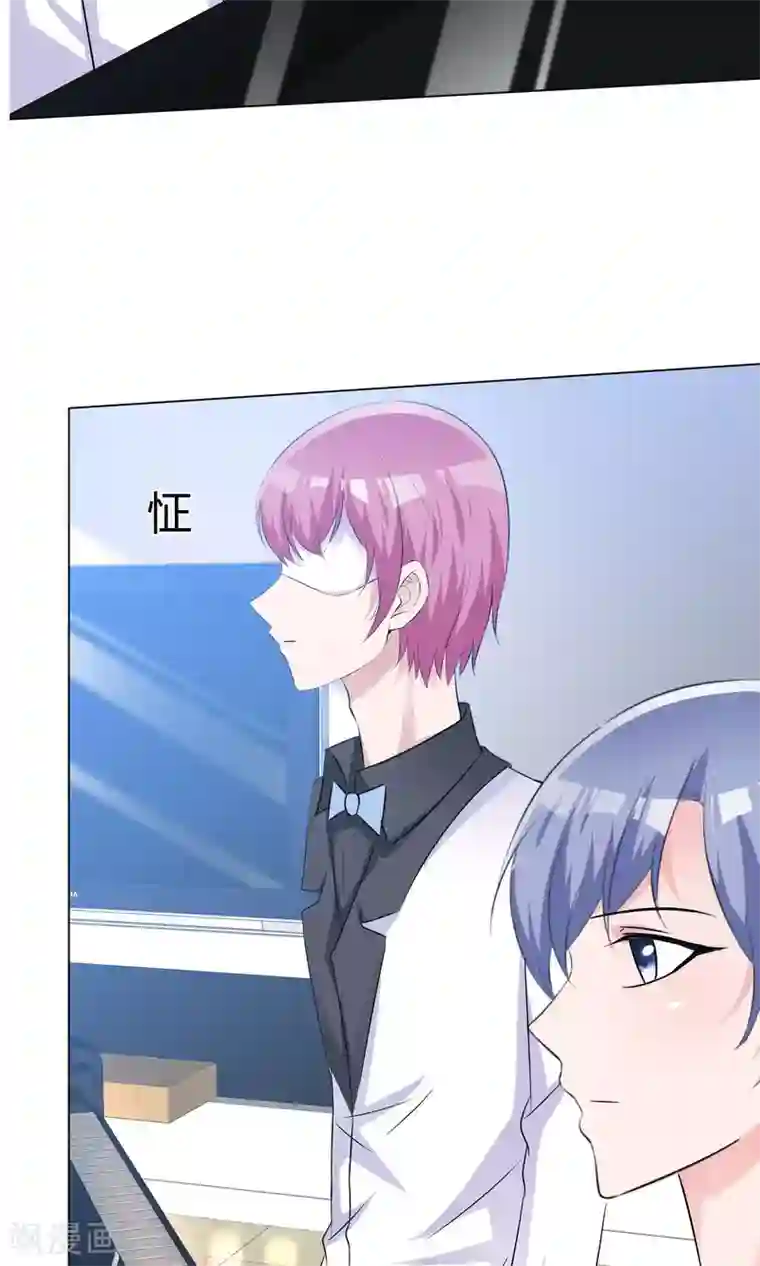 今天开始做男神第54话 梦想不曾丢弃