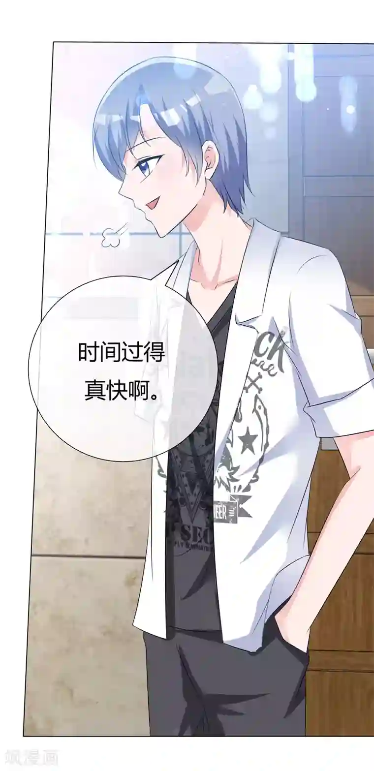 今天开始做男神第55话 正面交锋