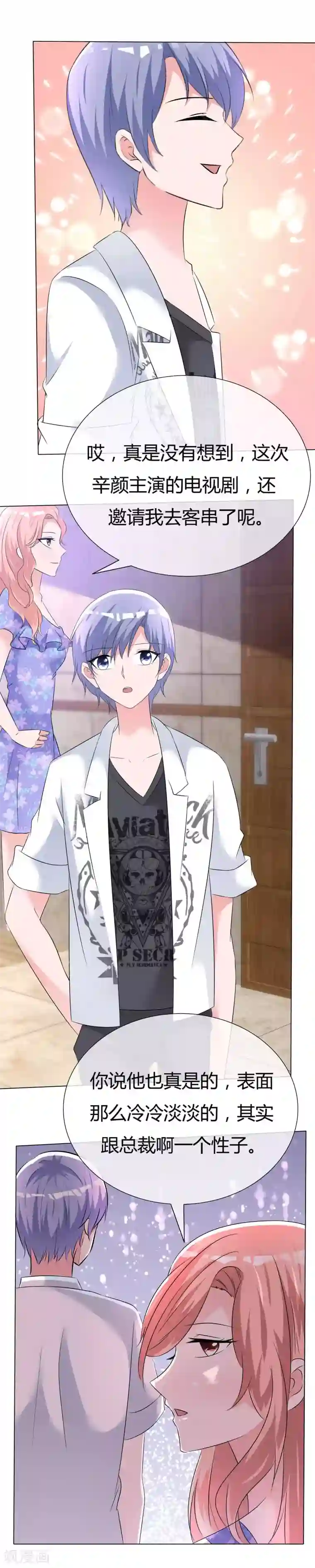 人工智能ai女神『赵丽颖第55话 正面交锋