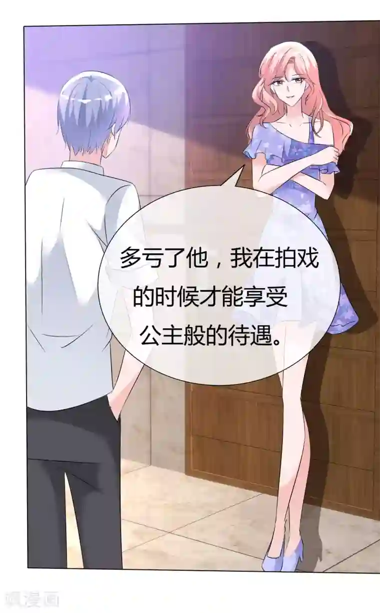 人工智能ai女神『赵丽颖第55话 正面交锋