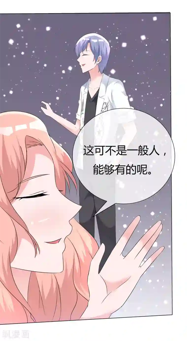 今天开始做男神第55话 正面交锋