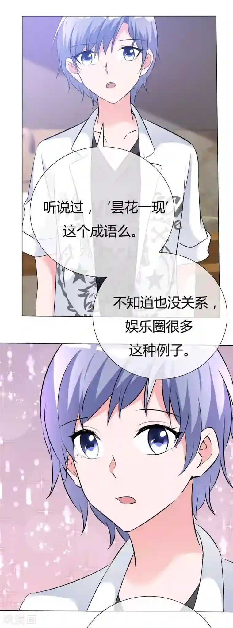 人工智能ai女神『赵丽颖第55话 正面交锋