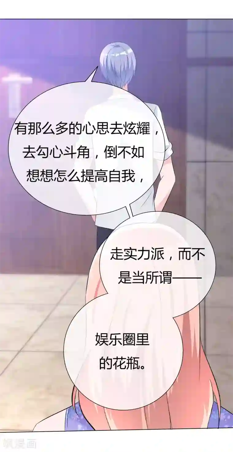 人工智能ai女神『赵丽颖第55话 正面交锋