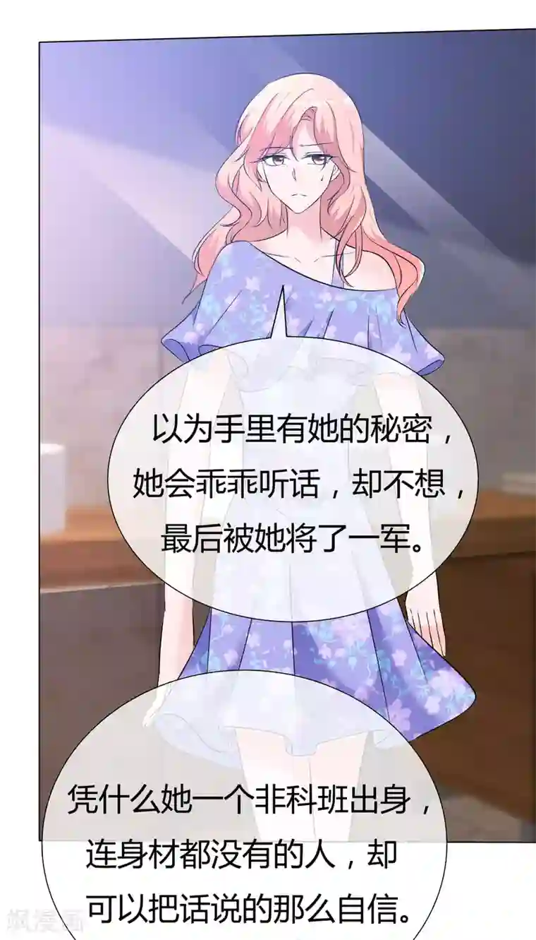 人工智能ai女神『赵丽颖第55话 正面交锋