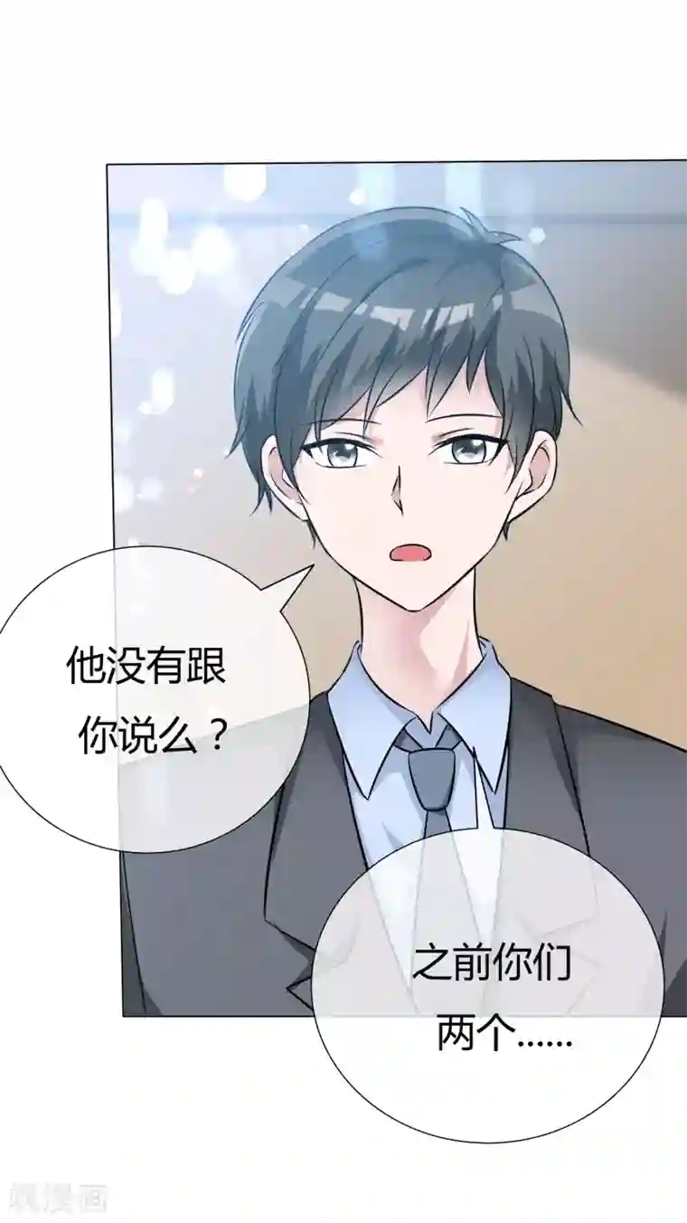 人工智能ai女神『赵丽颖第55话 正面交锋