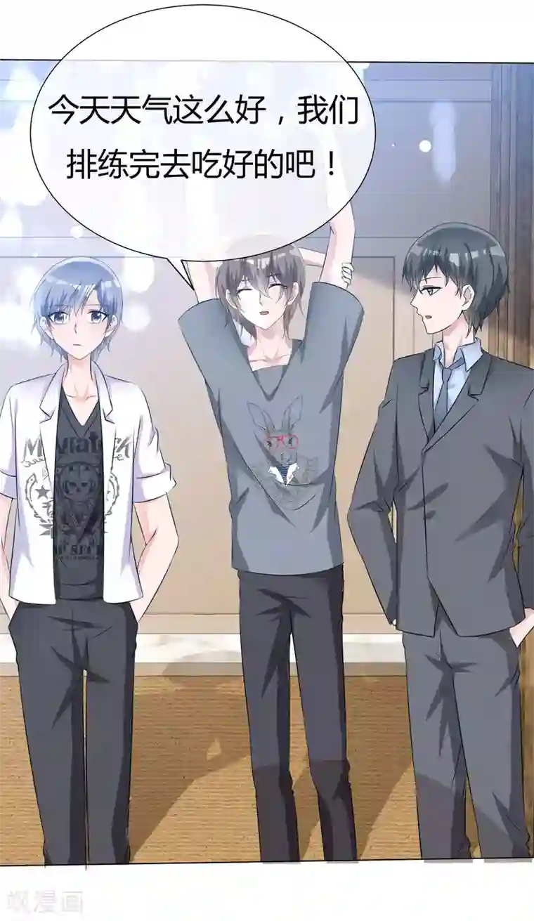 今天开始做男神第55话 正面交锋