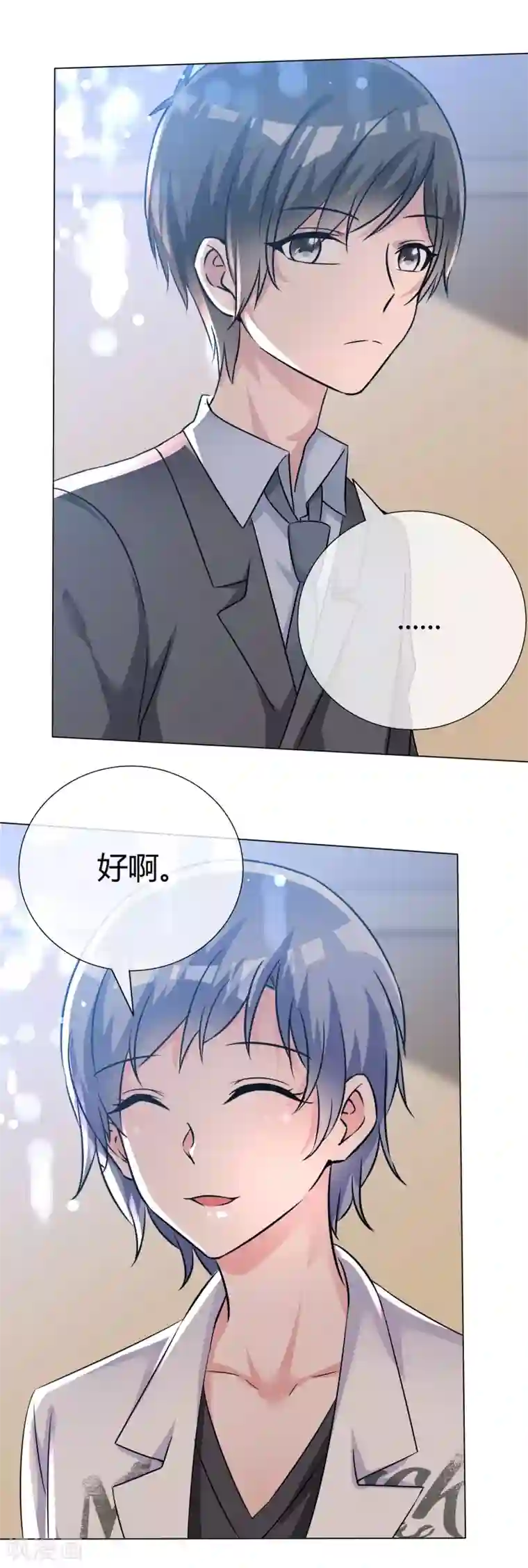 人工智能ai女神『赵丽颖第55话 正面交锋