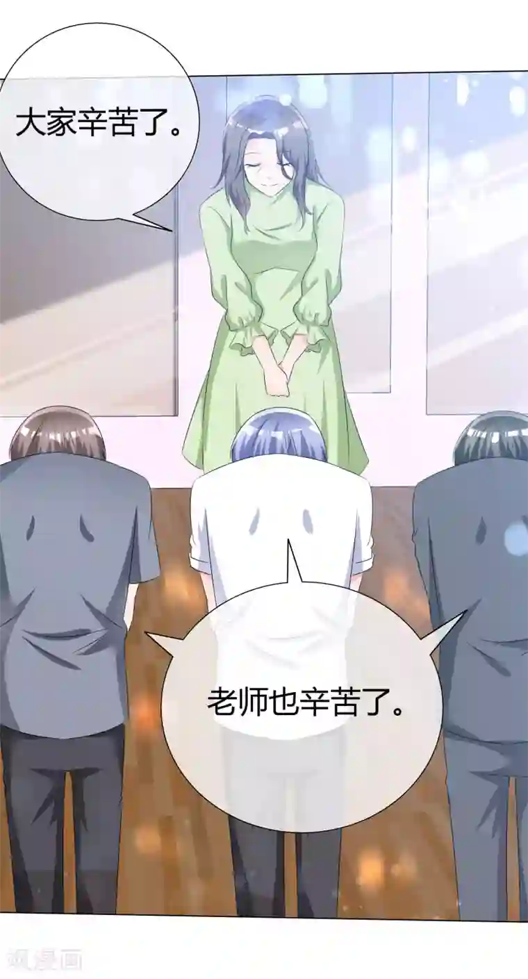 今天开始做男神第55话 正面交锋