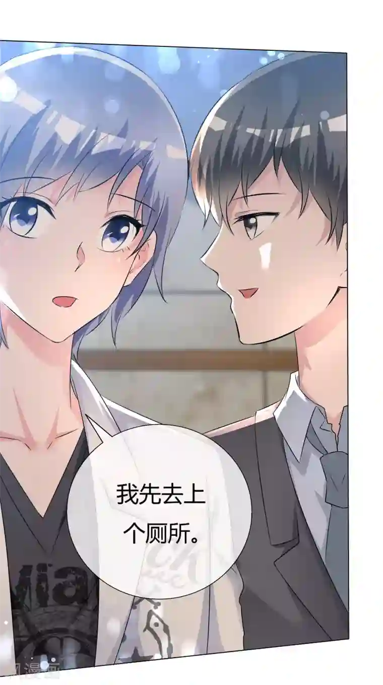 今天开始做男神第55话 正面交锋