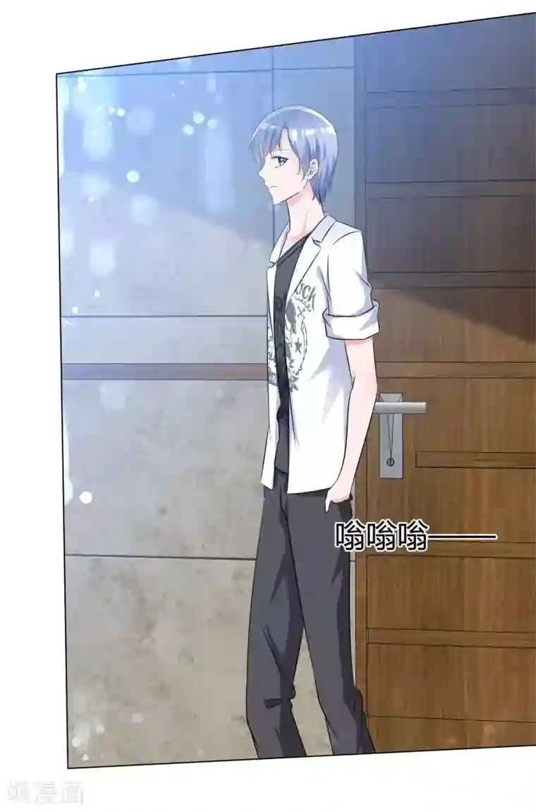 今天开始做男神第55话 正面交锋