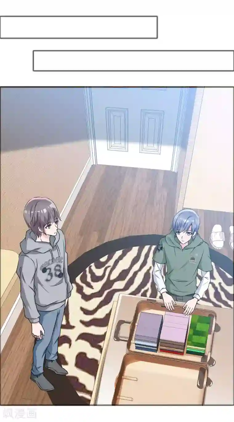 今天开始做男神第58话 迷雾重重