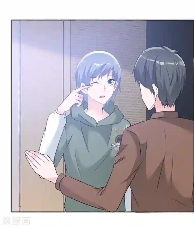 今天开始做男神第58话 迷雾重重