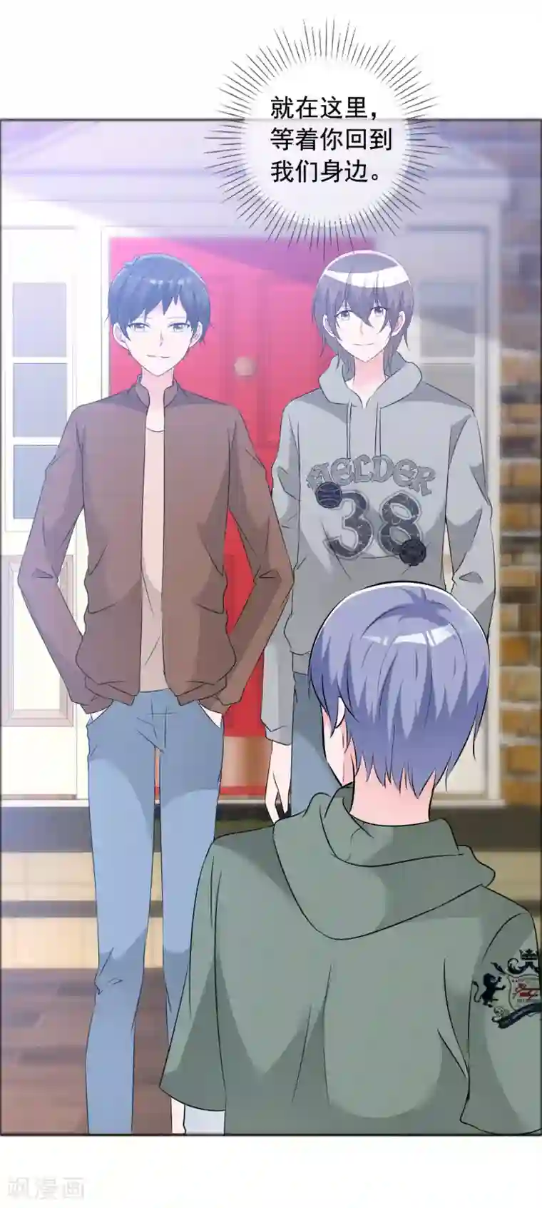 一个红衣服大胸女出来扔垃圾第58话 迷雾重重