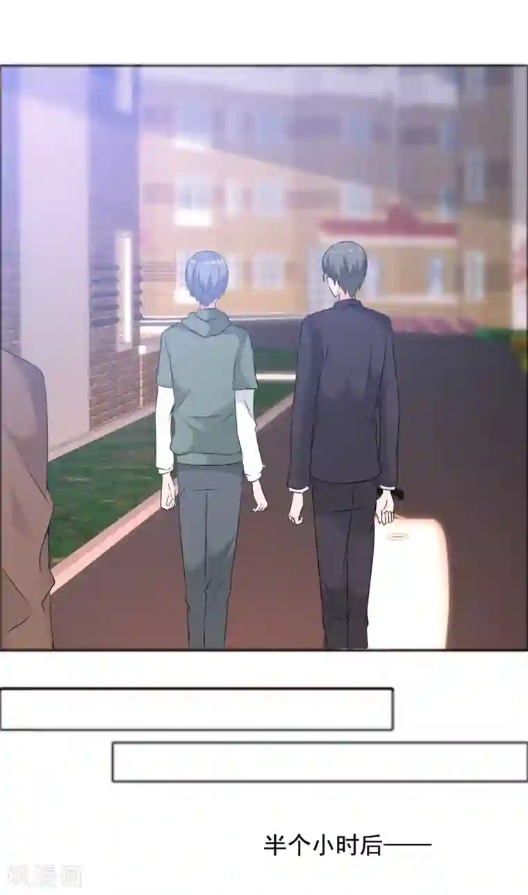 今天开始做男神第58话 迷雾重重