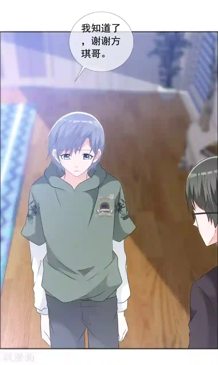 一个红衣服大胸女出来扔垃圾第58话 迷雾重重