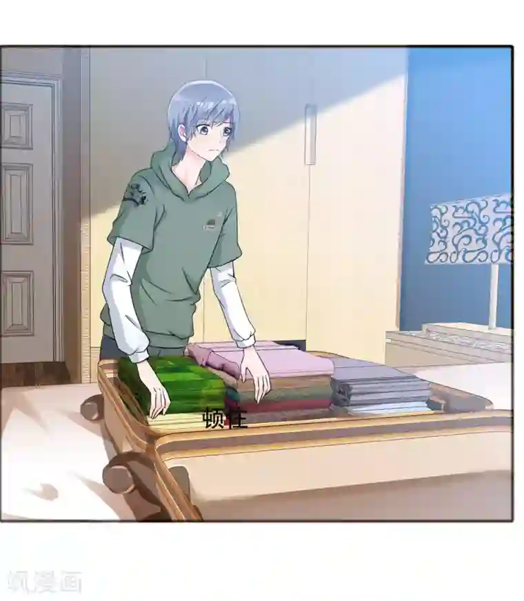 今天开始做男神第58话 迷雾重重