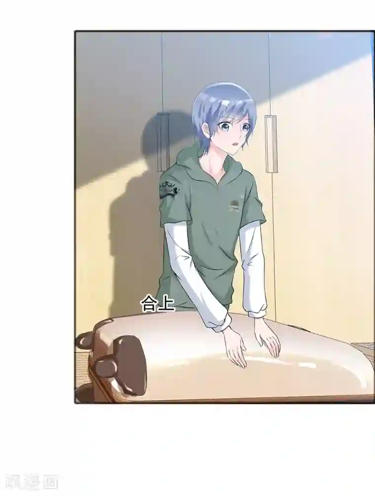 今天开始做男神第58话 迷雾重重