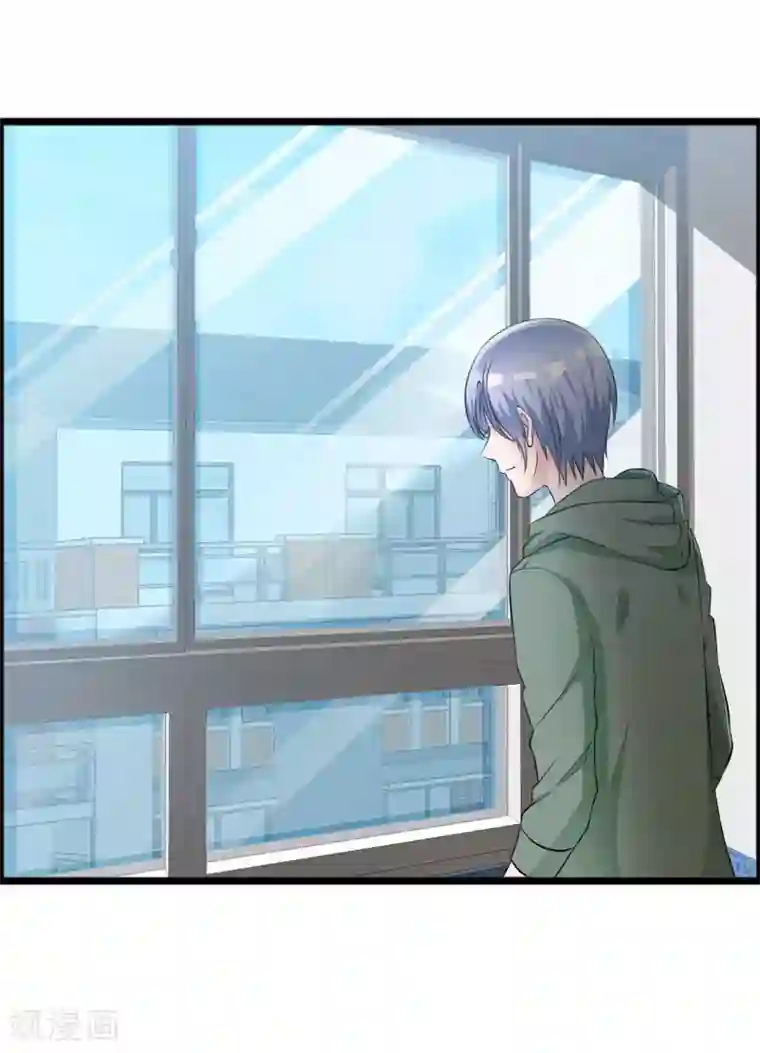 今天开始做男神第59话 所谓真相