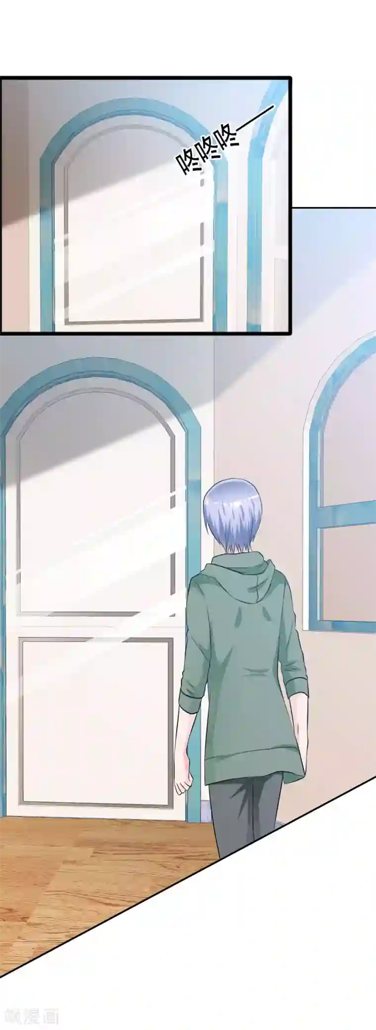 今天开始做男神第59话 所谓真相