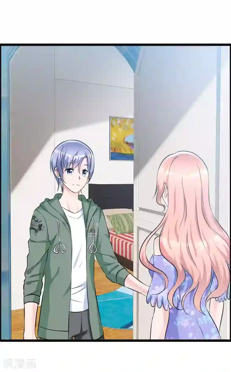 今天开始做男神第59话 所谓真相