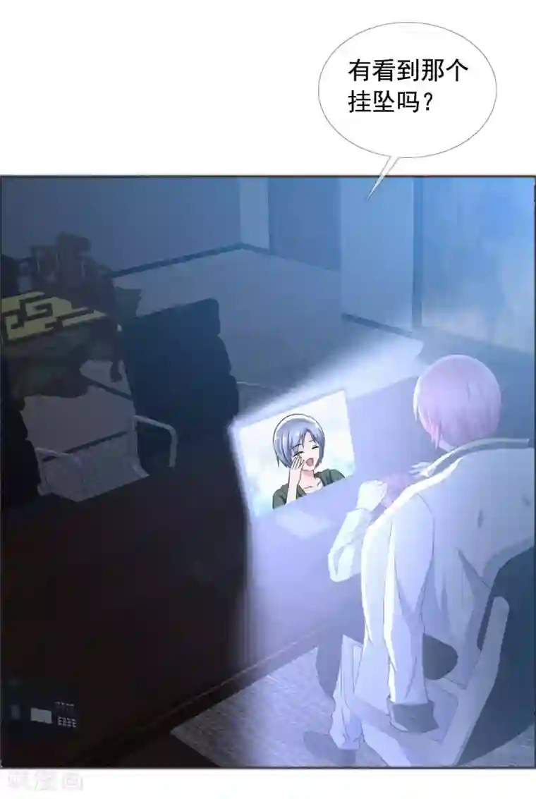 今天开始做男神第61话 疯狂想念