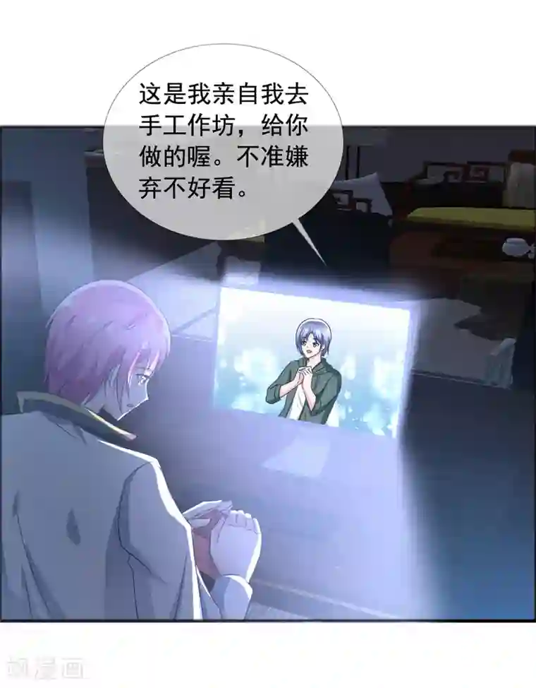 今天开始做男神第61话 疯狂想念